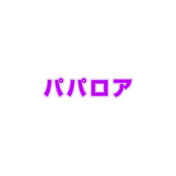 のサムネイル画像