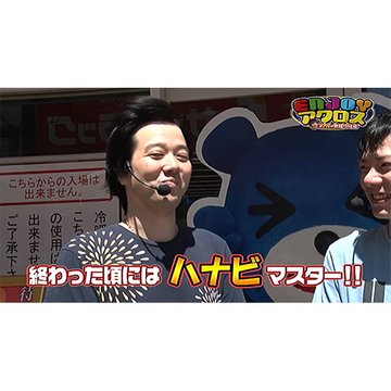 のサムネイル画像