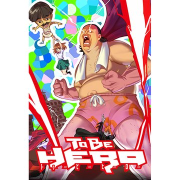 TO BE HERO のサムネイル画像