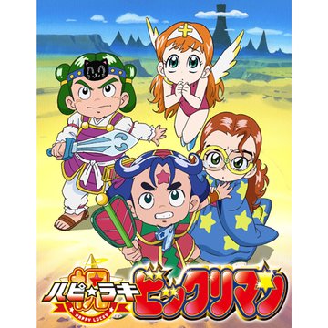 のサムネイル画像