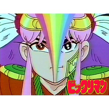 ビックリマン ロココ&マリア奇跡 のサムネイル画像