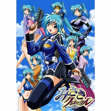 みさきクロニクル ダイバージェンス・イヴ のサムネイル画像