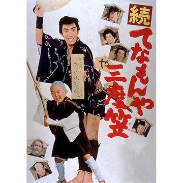 のサムネイル画像