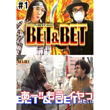 BET&BET のサムネイル画像