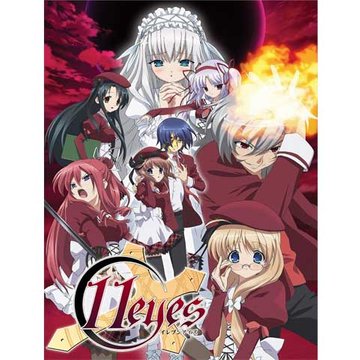 11eyes のサムネイル画像
