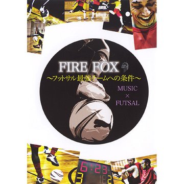 FIRE FOX ~フットサル最強チームへの条件~ のサムネイル画像