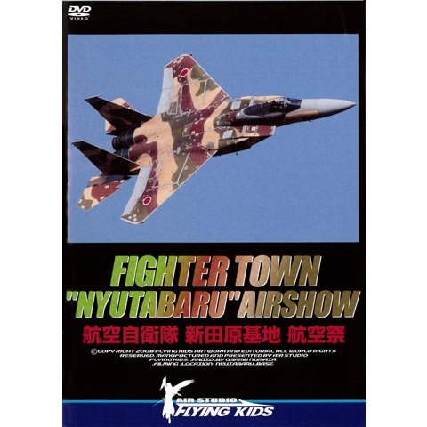FIGHTER TOWN “NYUTABARU” AIRSHOW のサムネイル画像