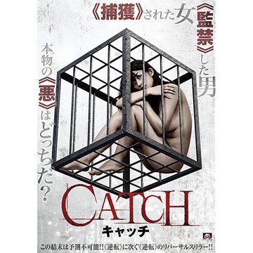 CATCH キャッチ のサムネイル画像