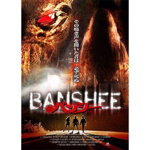 BANSHEE バンシー のサムネイル画像