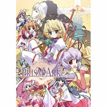 プリズム・アーク のサムネイル画像