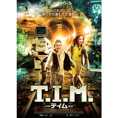 T.I.M. -ティム- のサムネイル画像