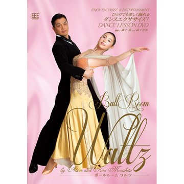 DANCE LESSON DVD BALL ROOM(WALTZ) by Akira & Nao Morishita のサムネイル画像