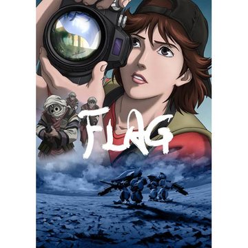 FLAG のサムネイル画像