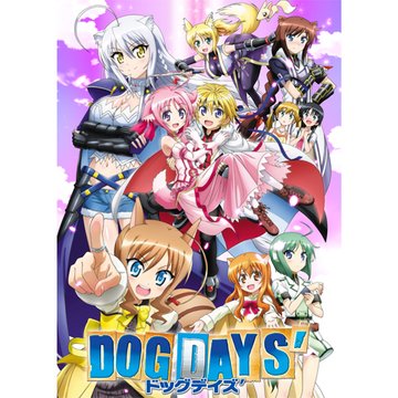 DOG DAYS' のサムネイル画像