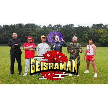 GEISHAMAN のサムネイル画像