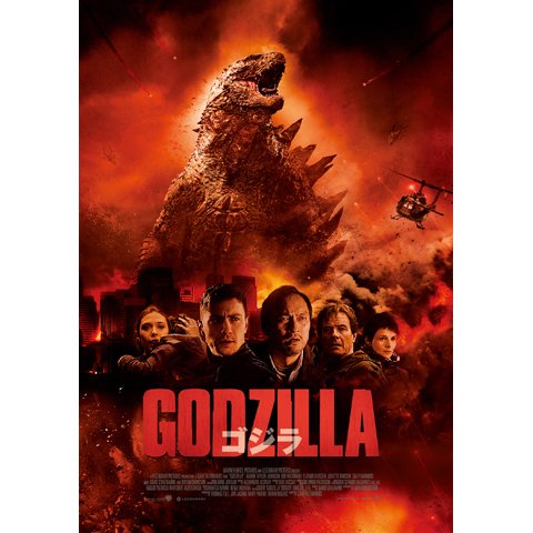GODZILLA/ゴジラ(2014) のサムネイル画像