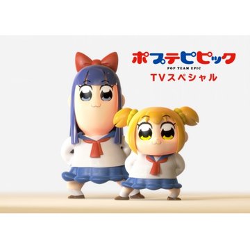 ポプテピピック TVスペシャル のサムネイル画像