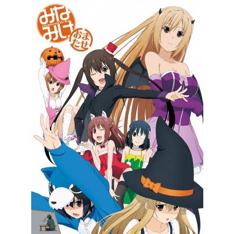 みなみけ おまたせ のサムネイル画像