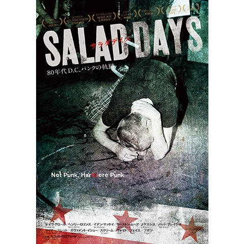 SALAD DAYS サラダデイズ のサムネイル画像