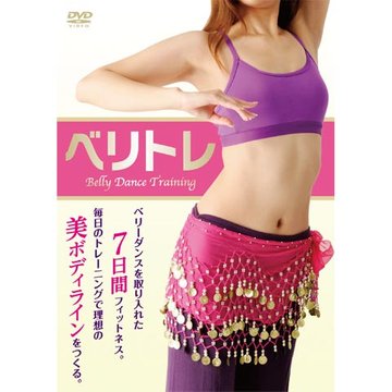 ベリトレ のサムネイル画像