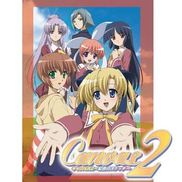 Canvas2 ~虹色のスケッチ~ のサムネイル画像