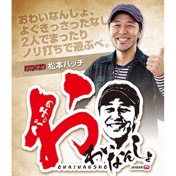 のサムネイル画像