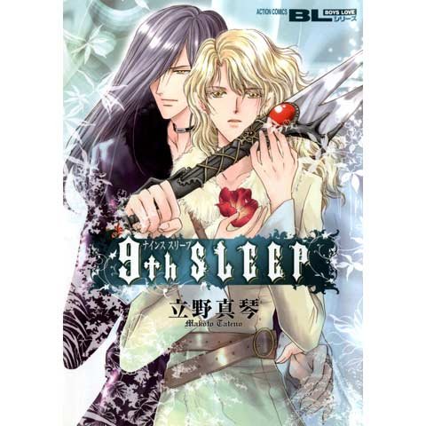 9th SLEEP のサムネイル画像