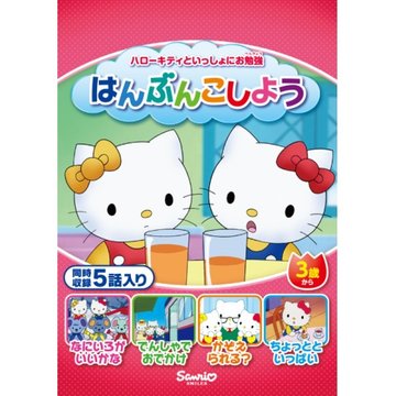 のサムネイル画像