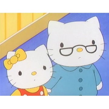 ハローキティのパパなんて大きらい のサムネイル画像