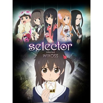 selector infected WIXOSS のサムネイル画像