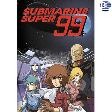 SUBMARINE SUPER99 のサムネイル画像