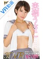 【VR】 うさこちゃんと朝からベッドでラブラブ♪ 彼シャツを脱いで乳液を身体に塗って…。 来栖うさこ のサムネイル画像