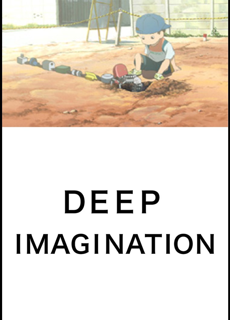 DEEP IMAGINATION のサムネイル画像