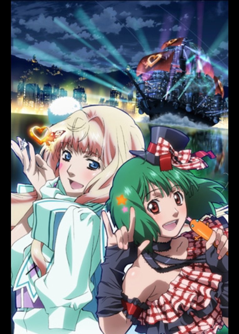 マクロスF ~イツワリノウタヒメ~ のサムネイル画像