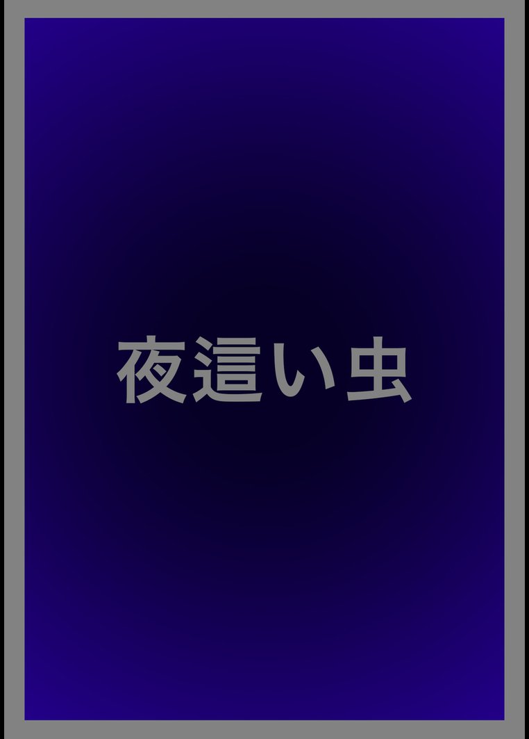 のサムネイル画像