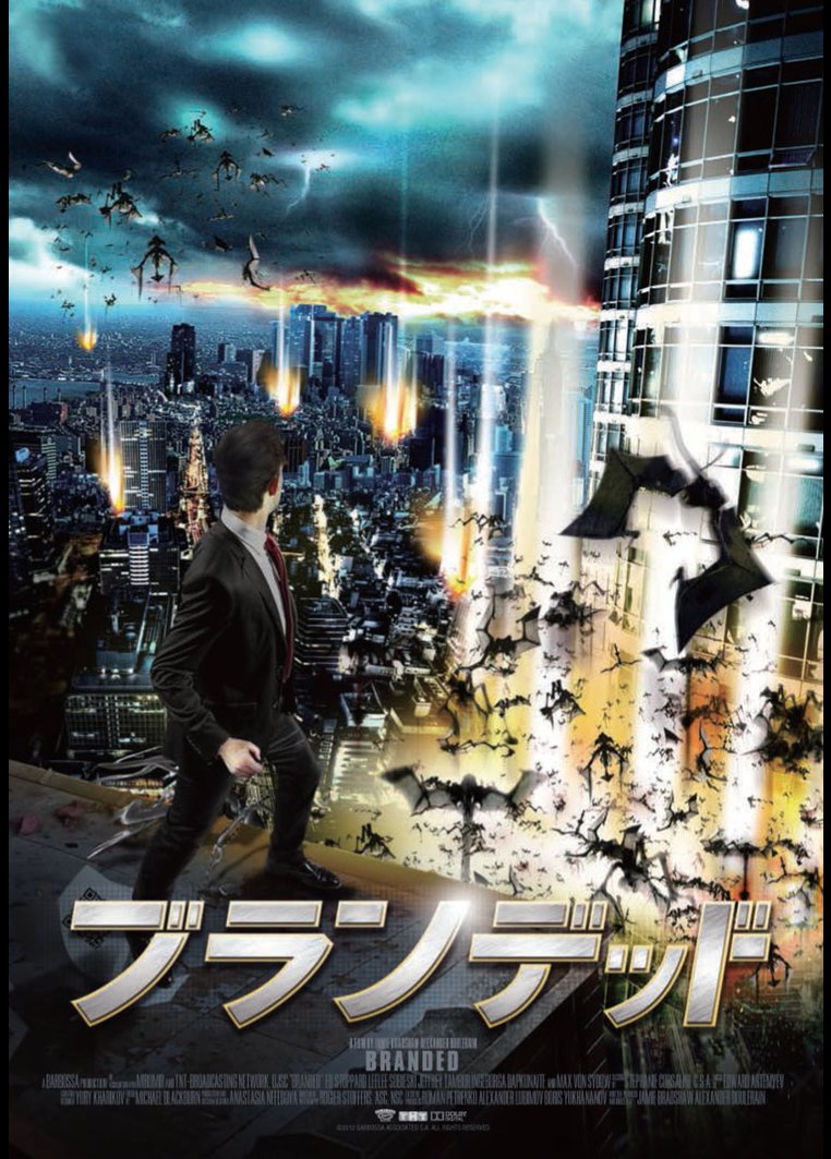 ブランデット のサムネイル画像