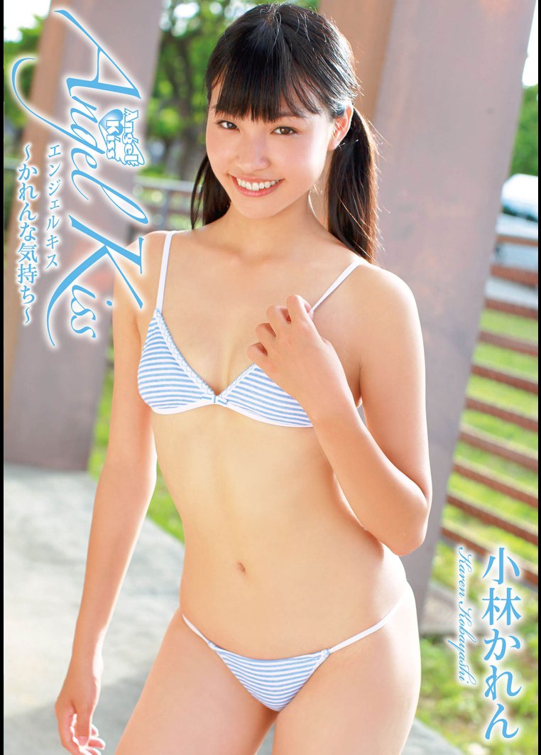 Angel Kiss 小林かれん ~かれんな気持ち~ のサムネイル画像