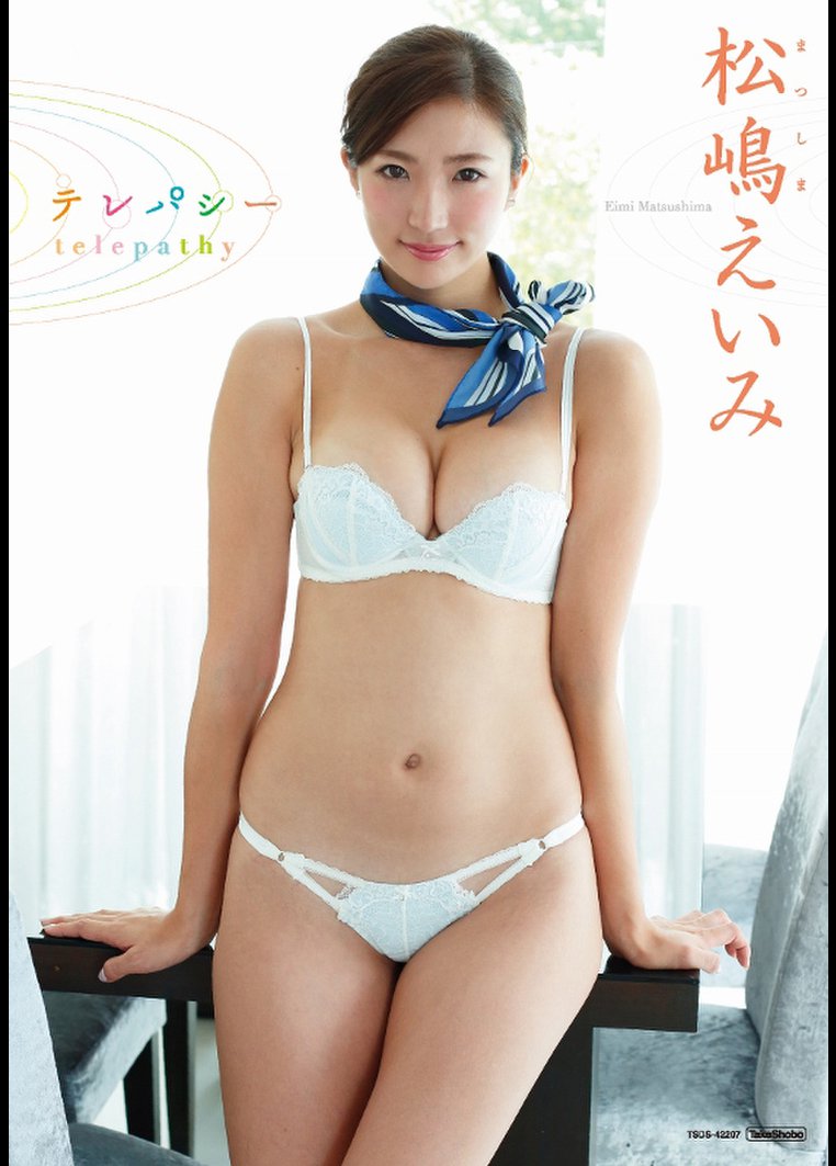 松嶋えいみ テレパシー のサムネイル画像