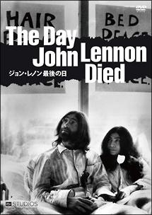 The Day John Lennon Died ジョン・レノン最後の日 のサムネイル画像