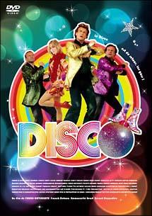 DISCO ディスコ のサムネイル画像