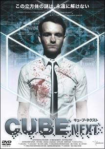 CUBE NEXT のサムネイル画像