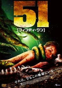 51/フィフティ・ワン のサムネイル画像