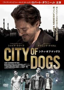 CITY OF DOGS のサムネイル画像