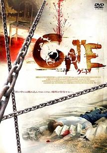 GATE のサムネイル画像