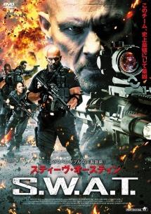 S.W.A.T. (2011) のサムネイル画像