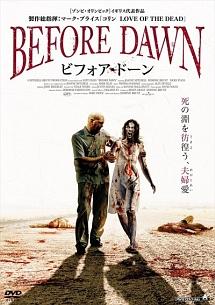 BEFORE DAWN ビフォア・ドーン のサムネイル画像