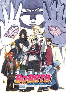 BORUTO -ボルト - NARUTO THE MOVIE - のサムネイル画像