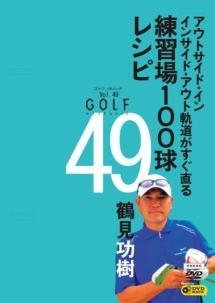 GOLF mechanic 49 のサムネイル画像