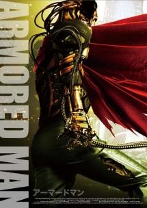 ARMORED MAN アーマードマン のサムネイル画像