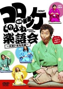 のサムネイル画像